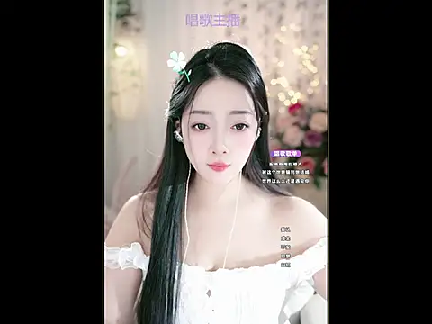 WenBao-Bao online show from 03-12-25, 05:24