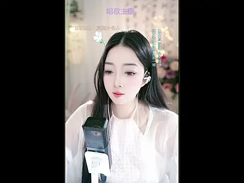 WenBao-Bao online show from 03-18-25, 08:58