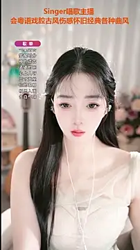 WenBao-Bao online show from 09-10-25, 06:24