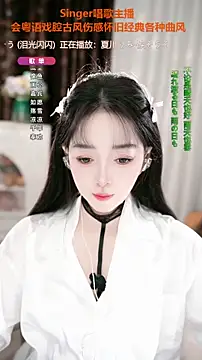 WenBao-Bao online show from 10-18-25, 06:05