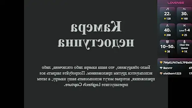 Snapshot of novaaskyy chatting on 03-02-25, 04:17 novaaskyy online show from 03-02-25, 04:17