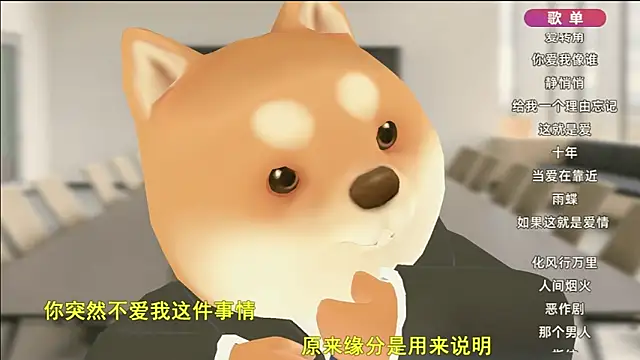 Dou-Dou-er online show from 01-17-25, 02:50