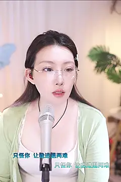 Dou-Dou-er online show from 03-12-25, 03:13