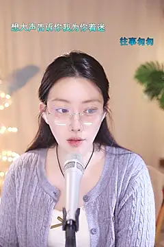 Dou-Dou-er online show from 03-12-25, 11:09