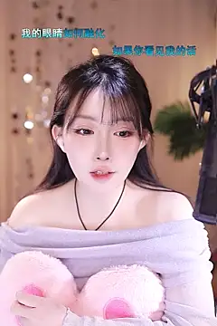 Dou-Dou-er online show from 03-16-25, 02:33