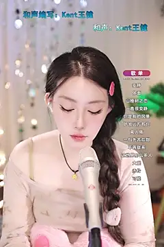 Dou-Dou-er online show from 03-20-25, 07:03