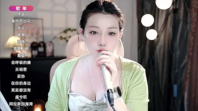 Dou-Dou-er online show from 09-23-25, 11:35