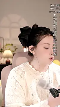 Dou-Dou-er online show from 11-19-25, 12:38