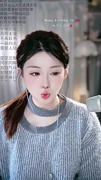 Dou-Dou-er online show from 02-27-26, 12:43