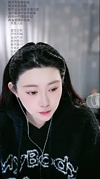 Dou-Dou-er online show from 03-15-26, 12:38