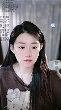 Dou-Dou-er online show from 05-06-26, 01:14