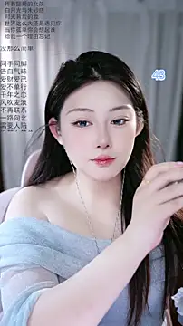 Dou-Dou-er online show from 05-07-26, 01:44
