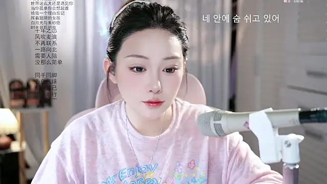 Dou-Dou-er online show from 05-10-26, 02:06