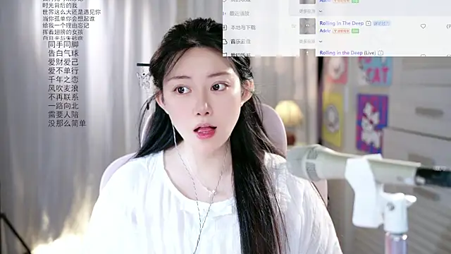 Dou-Dou-er online show from 05-16-26, 12:18