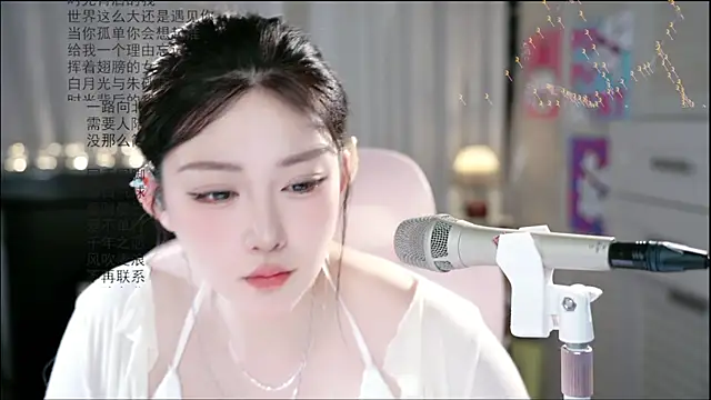 Dou-Dou-er online show from 06-15-26, 01:41