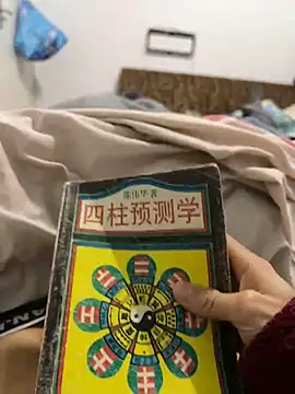 Niceorange69 online show from 03-15-25, 01:51