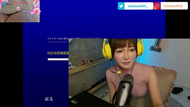 mimitan4545 online show from 05-01-26, 12:10