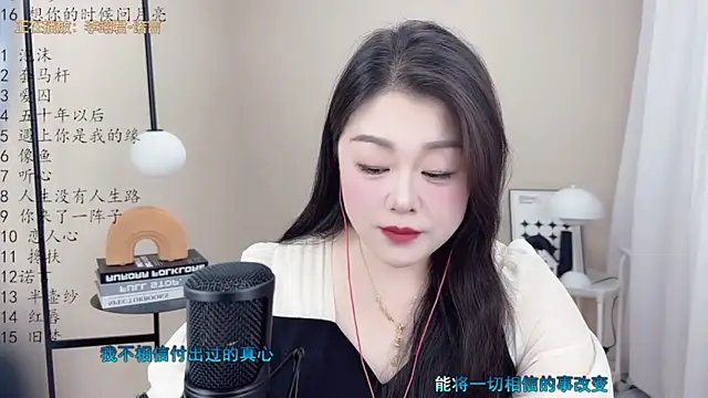 BigChili6677 online show from 03-06-25, 12:30