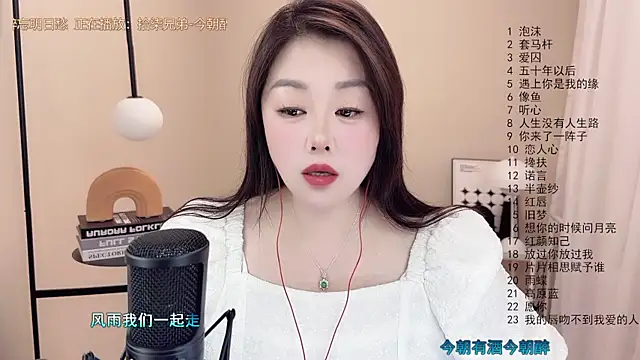 BigChili6677 online show from 03-11-25, 12:28