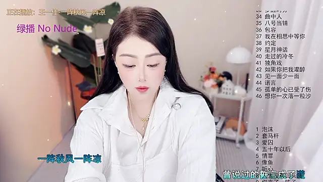 BigChili6677 online show from 10-18-25, 12:06