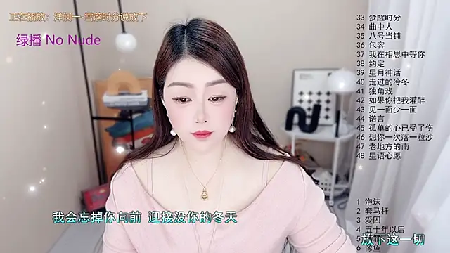 BigChili6677 online show from 01-12-26, 01:11