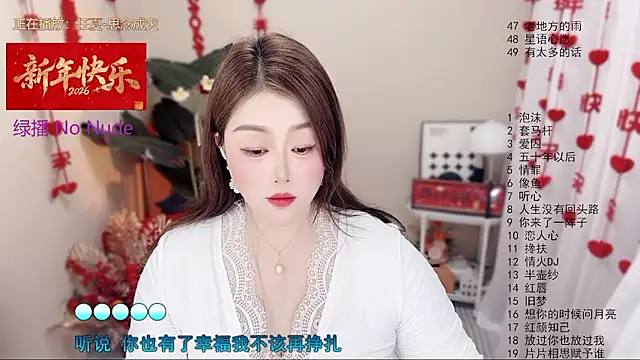 BigChili6677 online show from 03-05-26, 05:14