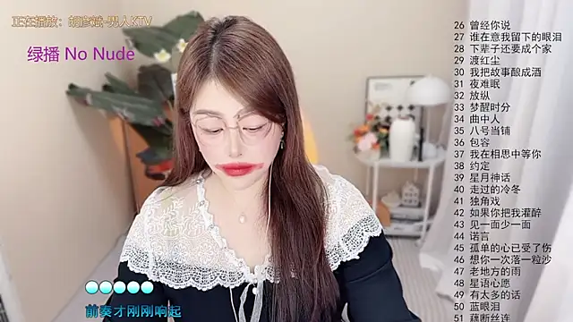 BigChili6677 online show from 05-11-26, 04:04