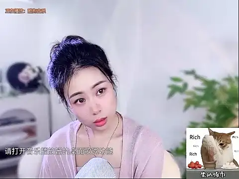 Snapshot of CC-777888 chatting on 10-09-25, 01:20 CC-777888 online show from 10-09-25, 01:20