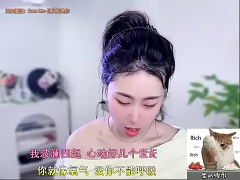 Snapshot of CC-777888 chatting on 10-10-25, 01:26 CC-777888 online show from 10-10-25, 01:26