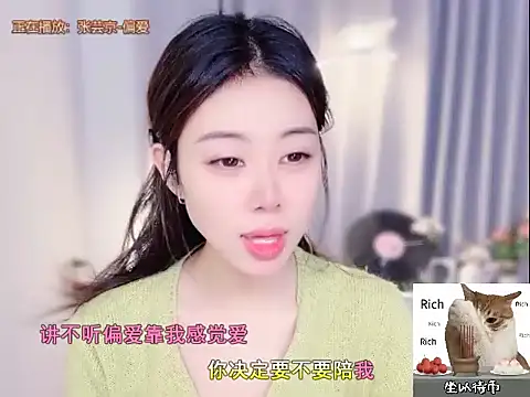 Snapshot of CC-777888 chatting on 11-11-25, 12:05 CC-777888 online show from 11-11-25, 12:05