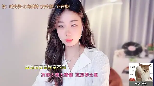 Snapshot of CC-777888 chatting on 12-01-25, 10:31 CC-777888 online show from 12-01-25, 10:31