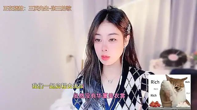 Snapshot of CC-777888 chatting on 12-01-25, 10:37 CC-777888 online show from 12-01-25, 10:37