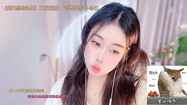 Snapshot of CC-777888 chatting on 12-21-25, 01:18 CC-777888 online show from 12-21-25, 01:18