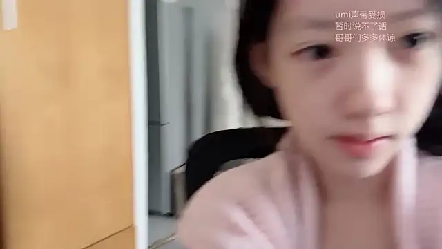 Snapshot of umi-dd chatting on 12-01-25, 04:06 umi-dd online show from 12-01-25, 04:06