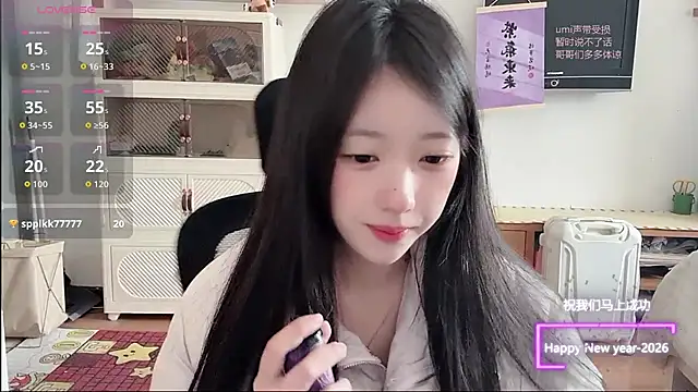 Snapshot of umi-dd chatting on 02-04-26, 04:07 umi-dd online show from 02-04-26, 04:07