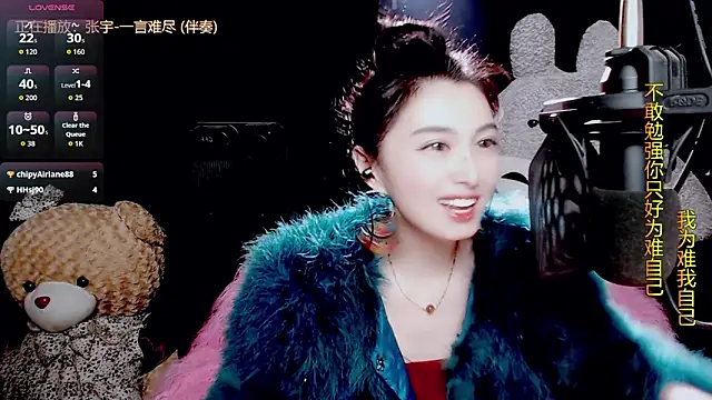 9ban online show from 12-16-25, 12:10