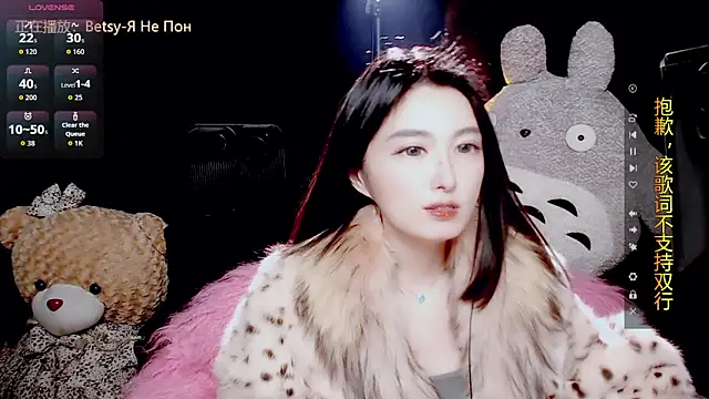 9ban online show from 12-22-25, 11:29