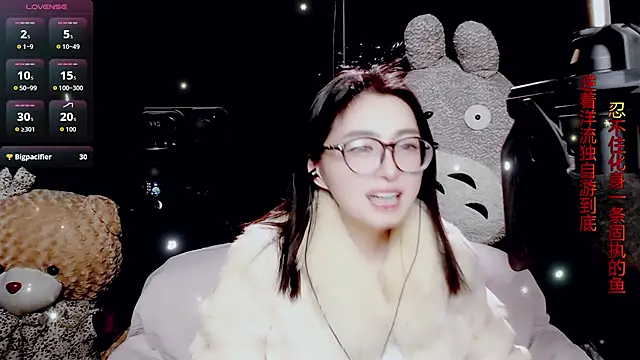 9ban online show from 02-05-26, 12:54