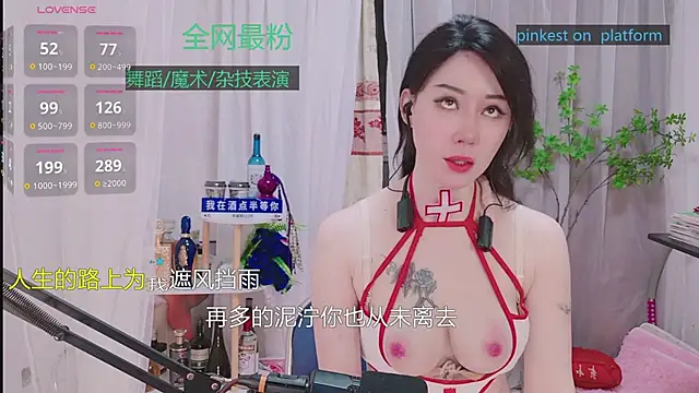 Snapshot of Luck_Lili_ chatting on 10-09-25, 03:54 Luck Lili online show from 10-09-25, 03:54