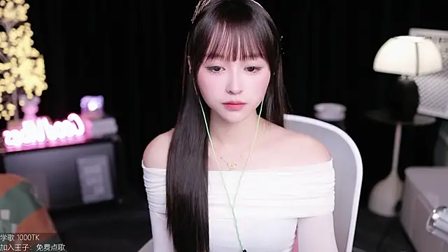 coward by online show from 10-19-25, 02:34