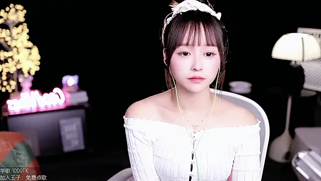 coward by online show from 10-27-25, 09:35