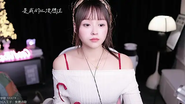 coward by online show from 11-16-25, 09:59