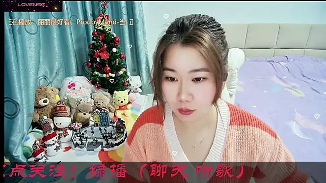 Onlyxixi online show from 02-21-26, 12:17