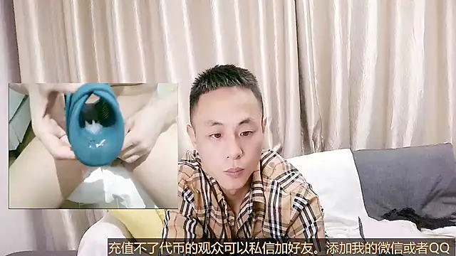 Snapshot of Tsia-Die chatting on 09-23-25, 05:49 Tsia-Die online show from 09-23-25, 05:49