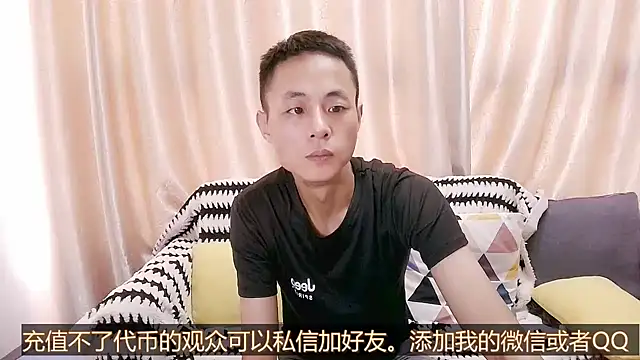 Snapshot of Tsia-Die chatting on 10-07-25, 05:26 Tsia-Die online show from 10-07-25, 05:26