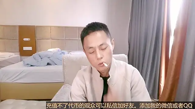 Snapshot of Tsia-Die chatting on 10-28-25, 04:38 Tsia-Die online show from 10-28-25, 04:38