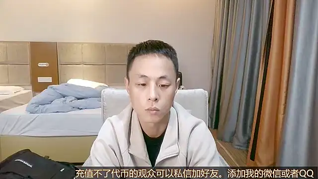 Snapshot of Tsia-Die chatting on 10-28-25, 04:42 Tsia-Die online show from 10-28-25, 04:42