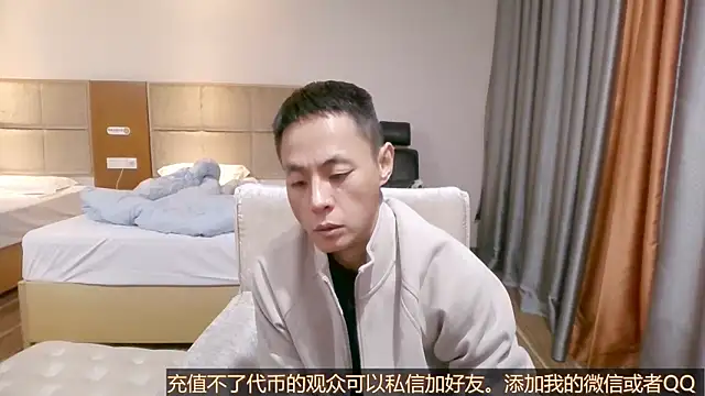 Snapshot of Tsia-Die chatting on 10-29-25, 07:37 Tsia-Die online show from 10-29-25, 07:37