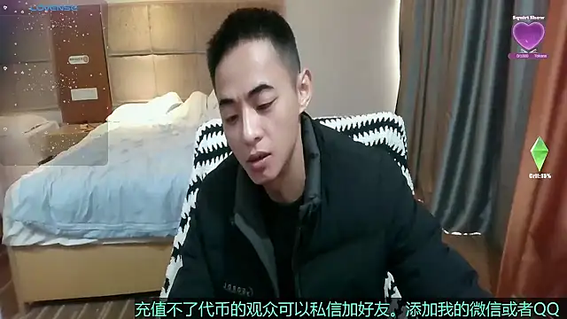 Tsia-Die online show from 03-11-26, 01:00