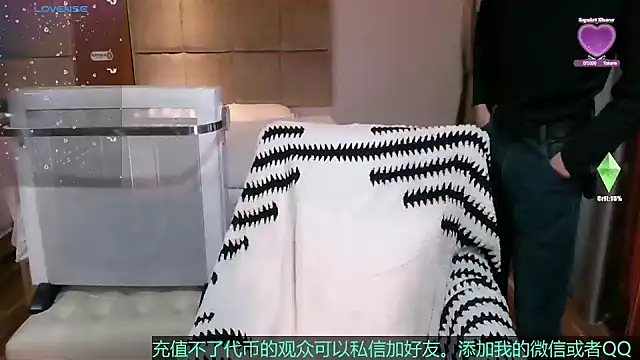 Tsia-Die online show from 03-15-26, 04:29